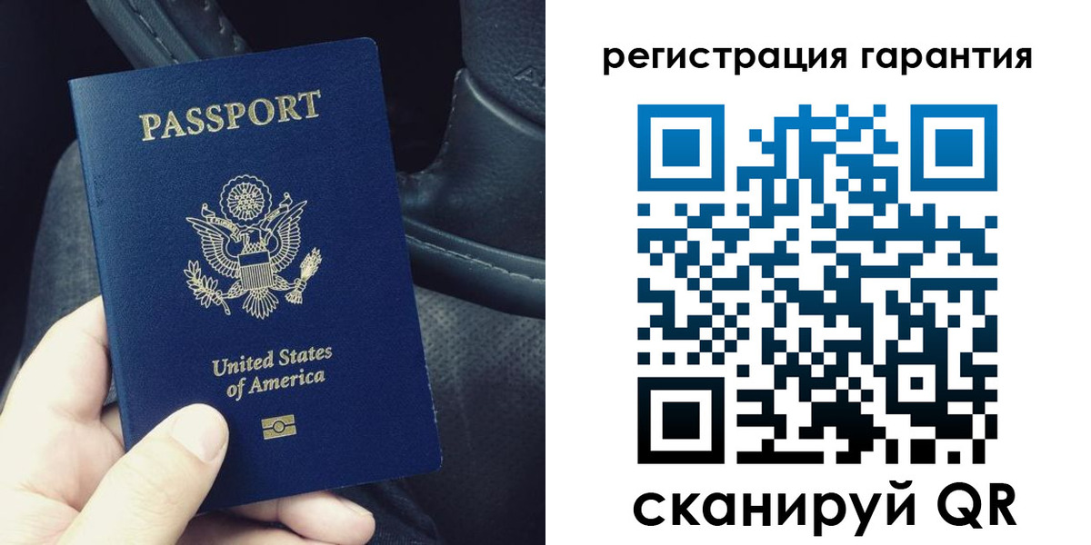 временная регистрация гарантия в Покрове