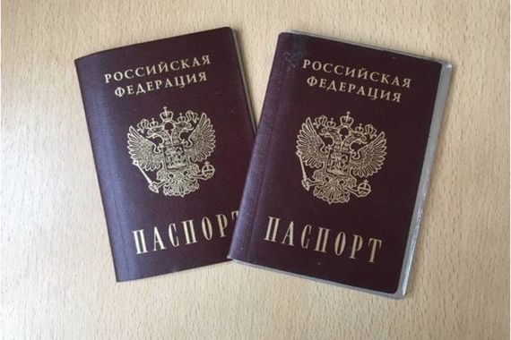прописка в Покрове